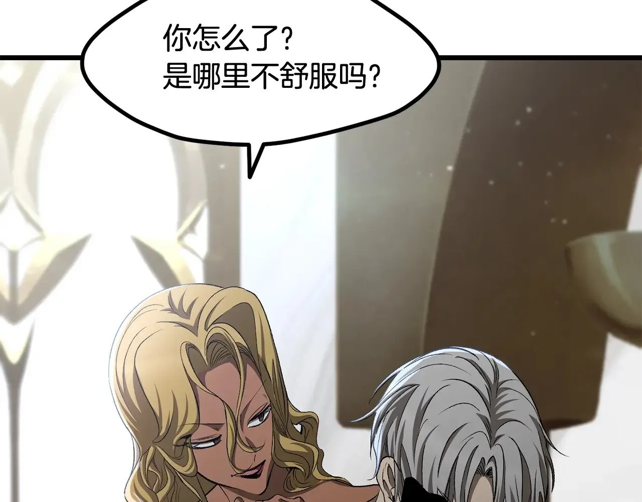 第227话 你再强也只是人类46