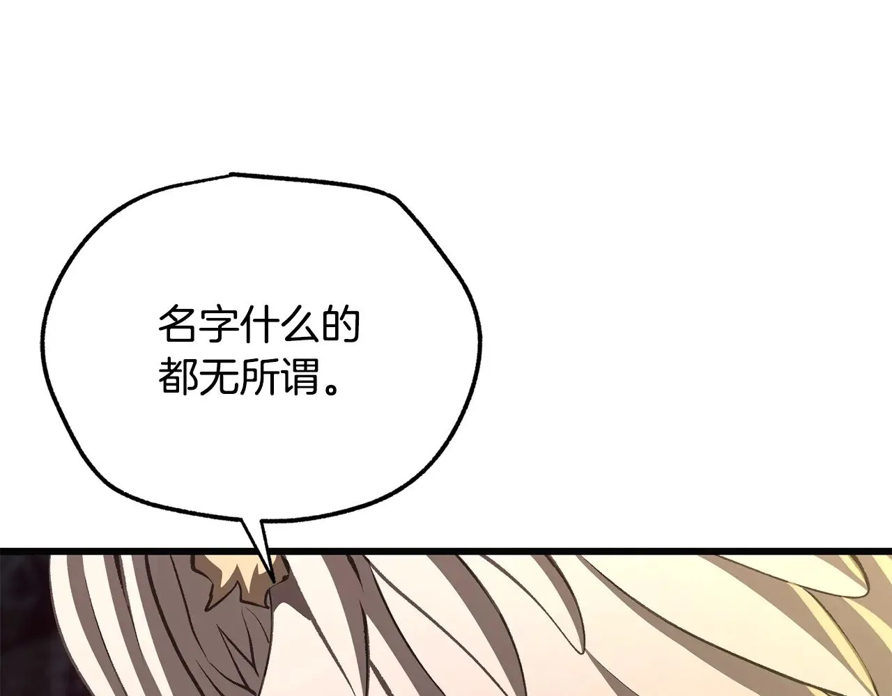 第229话 你给我认真一点131
