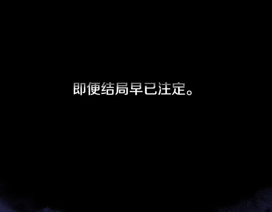第236话 是谁下达的命令15