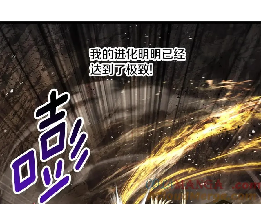 第230话 你为了什么而战斗196