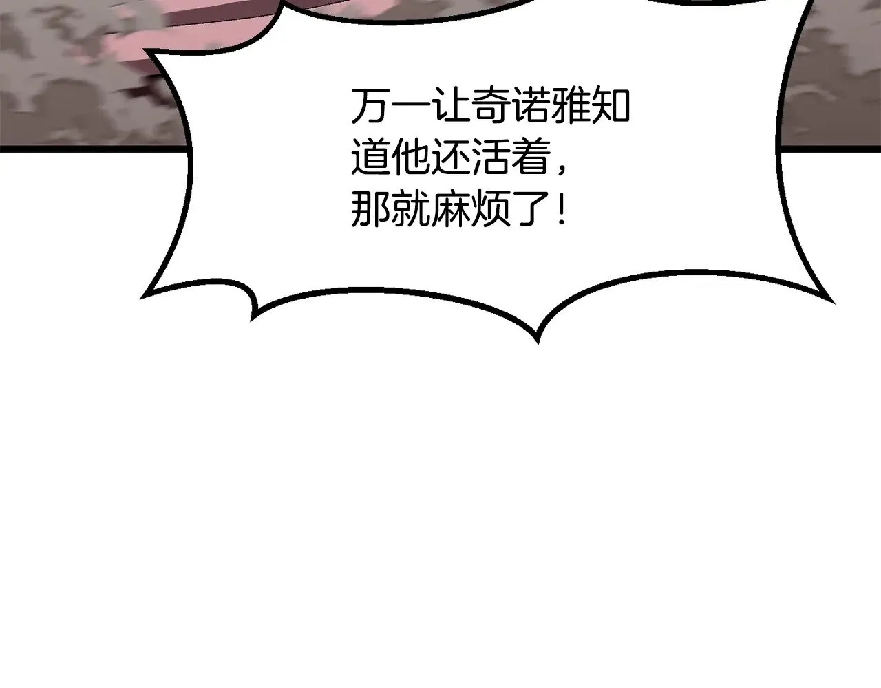 第228话 再遇故人169