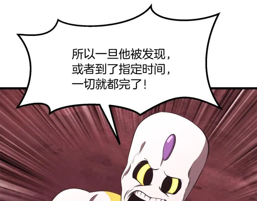 第231话 新武器登场97