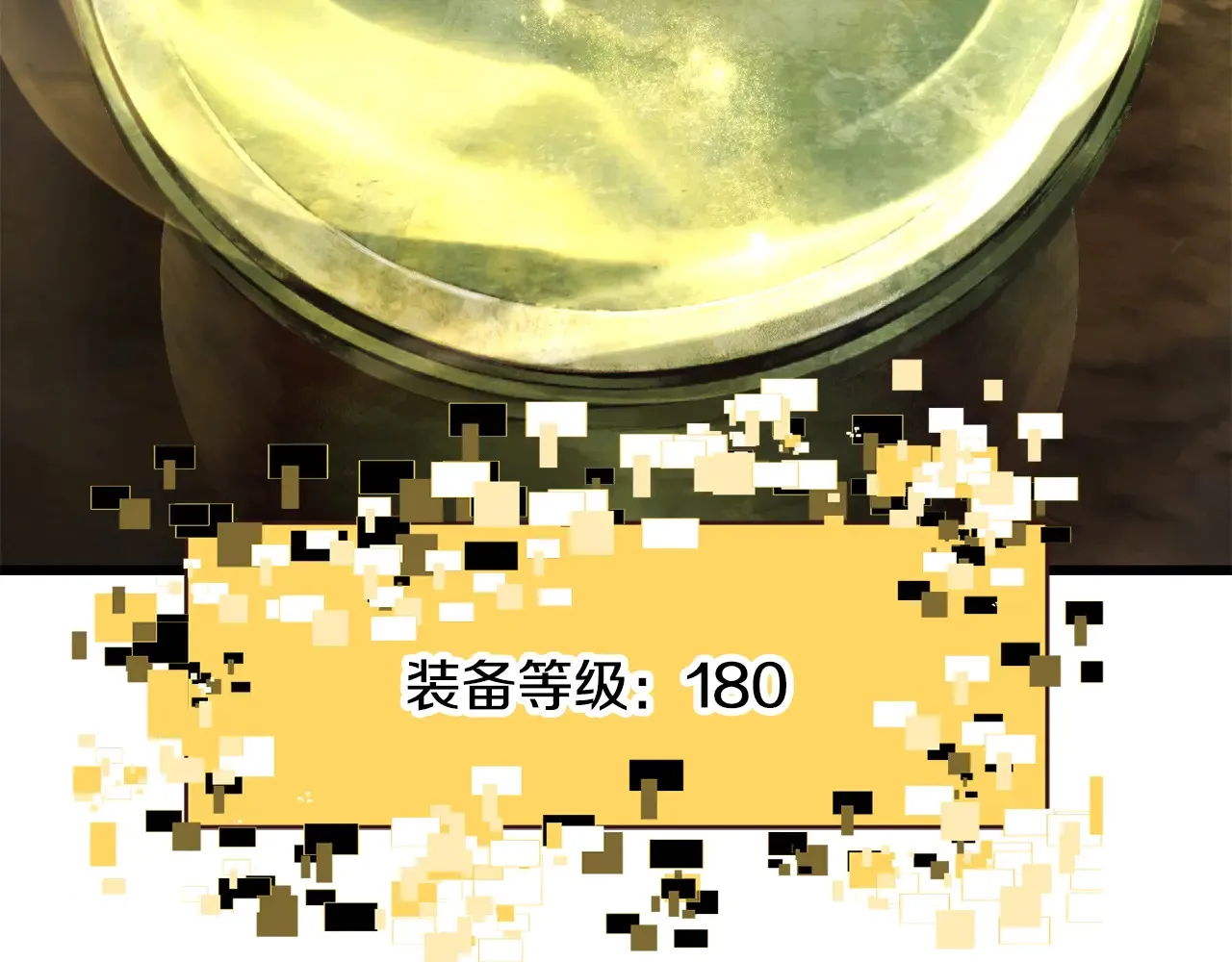 第229话 你给我认真一点49