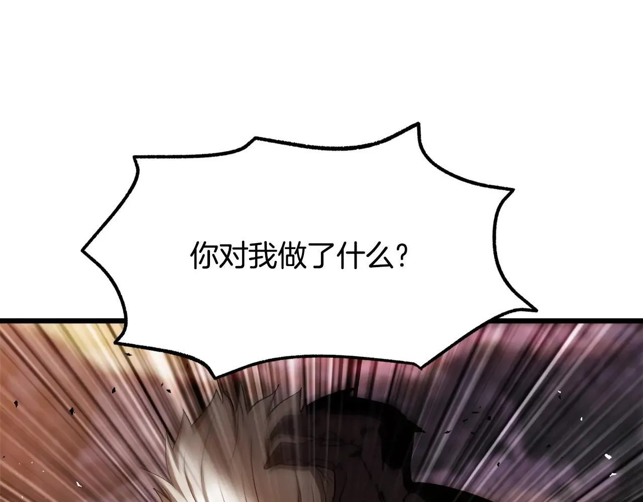 第235话 我是不会死的63