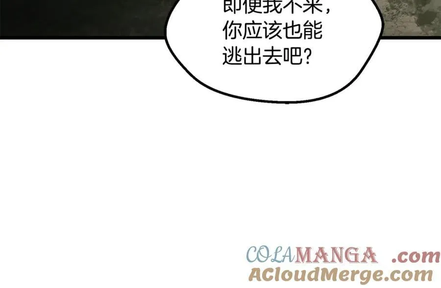 第236话 是谁下达的命令116