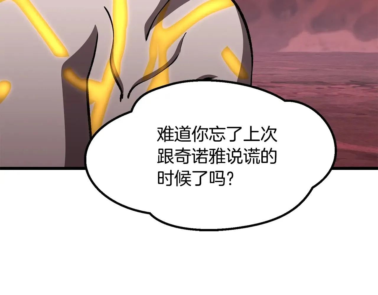 第228话 再遇故人85