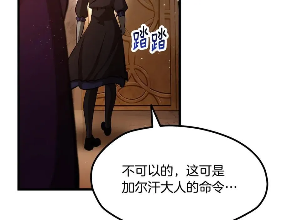 第233话 你成功激怒我了49
