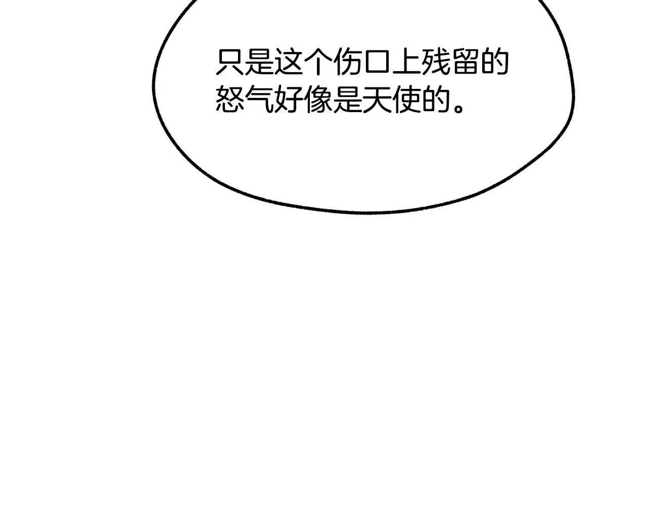 第235话 我是不会死的95