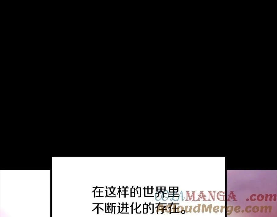 第230话 你为了什么而战斗4
