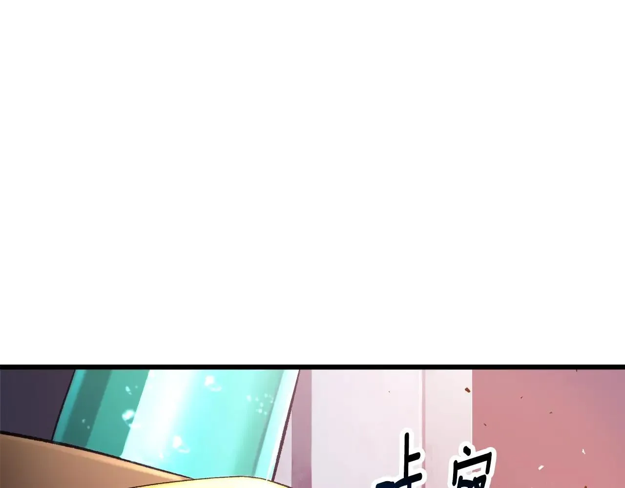 第235话 我是不会死的213