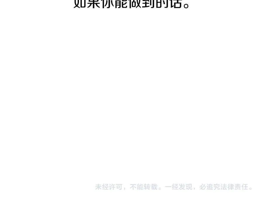 第231话 新武器登场245