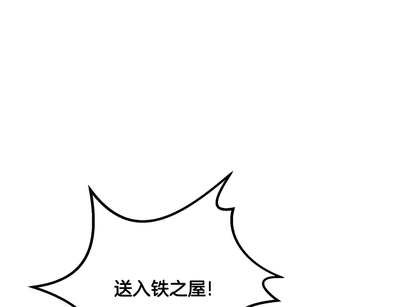 第229话 你给我认真一点20