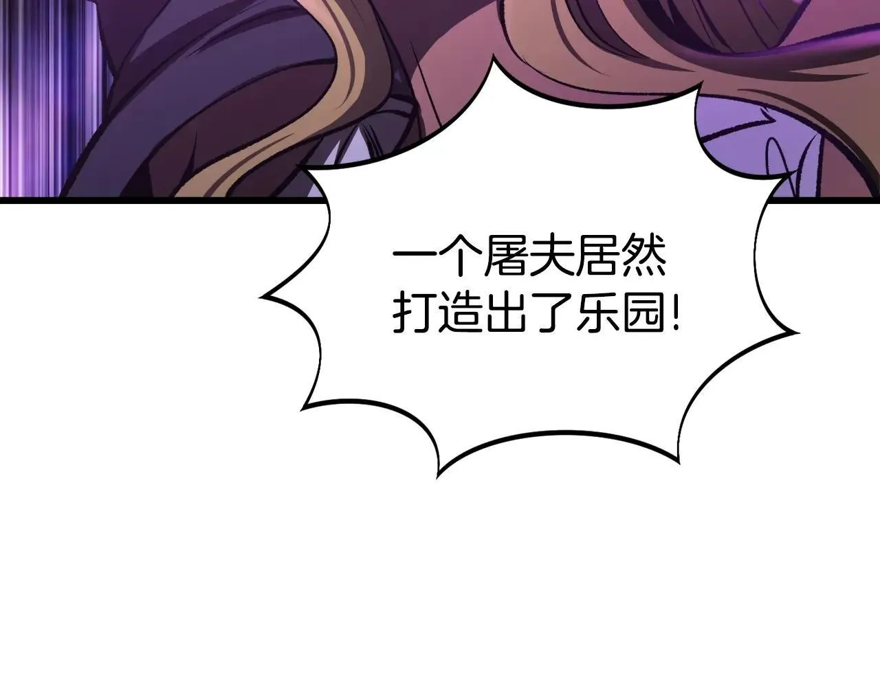 第235话 我是不会死的30