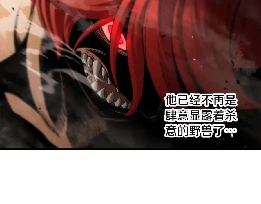第232话 目标已死亡79