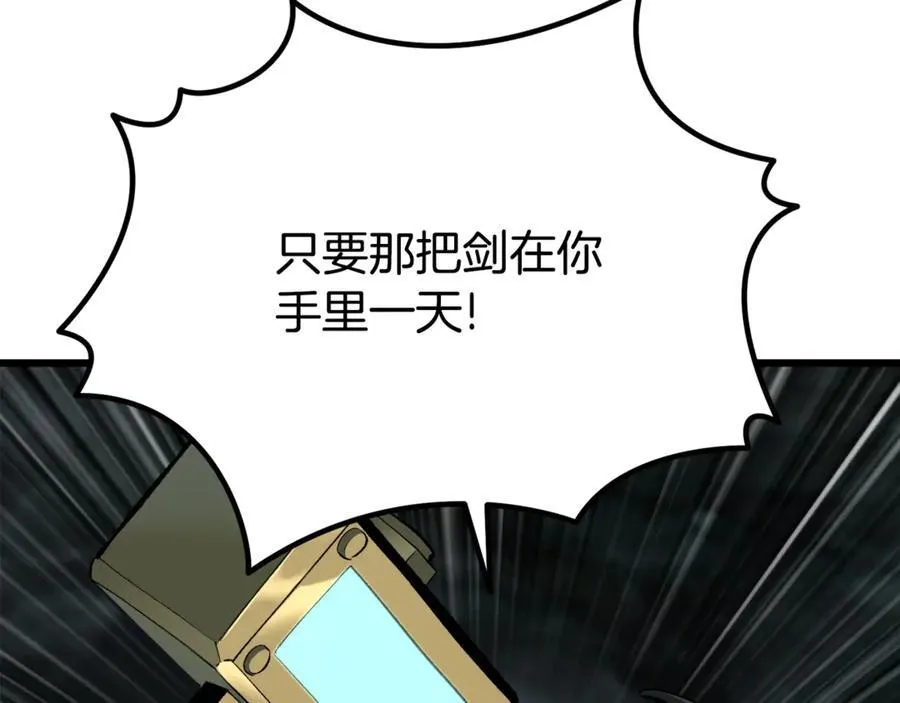 第231话 新武器登场175