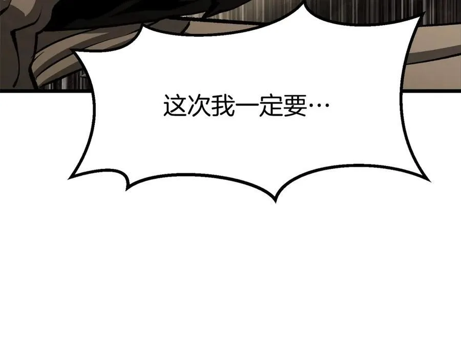 第231话 新武器登场197