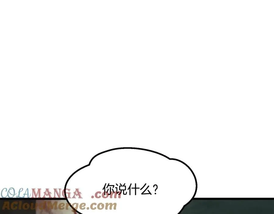 第236话 是谁下达的命令44