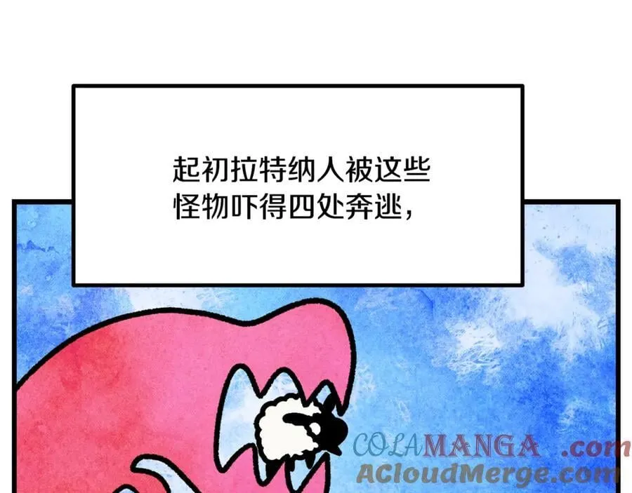 第231话 新武器登场44