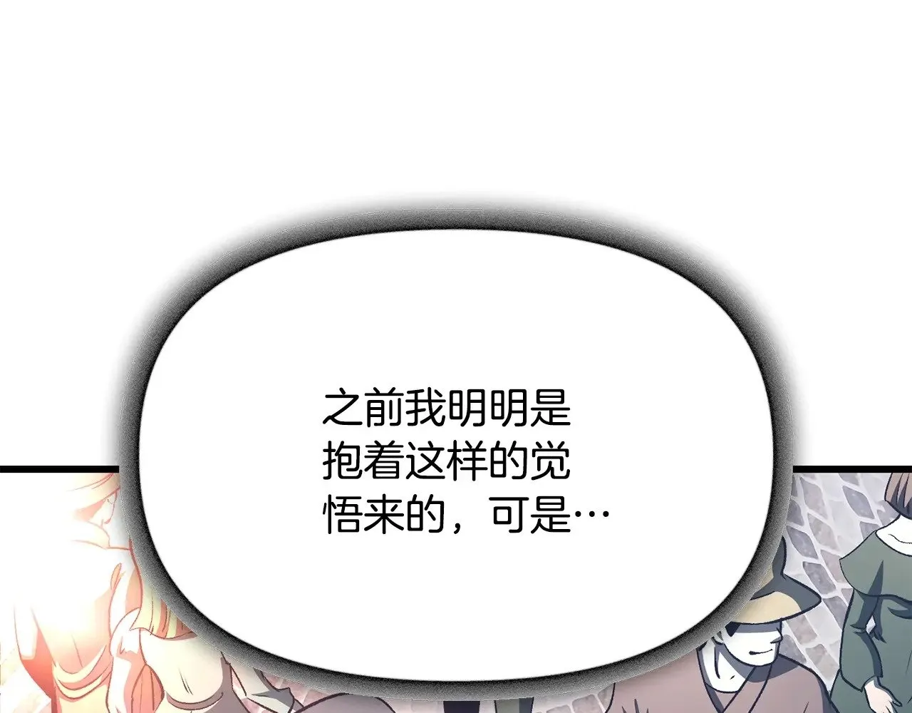 第228话 再遇故人203