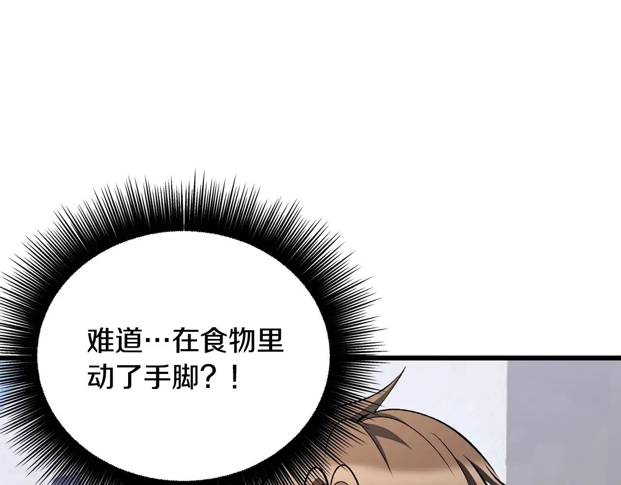 第228话 再遇故人225