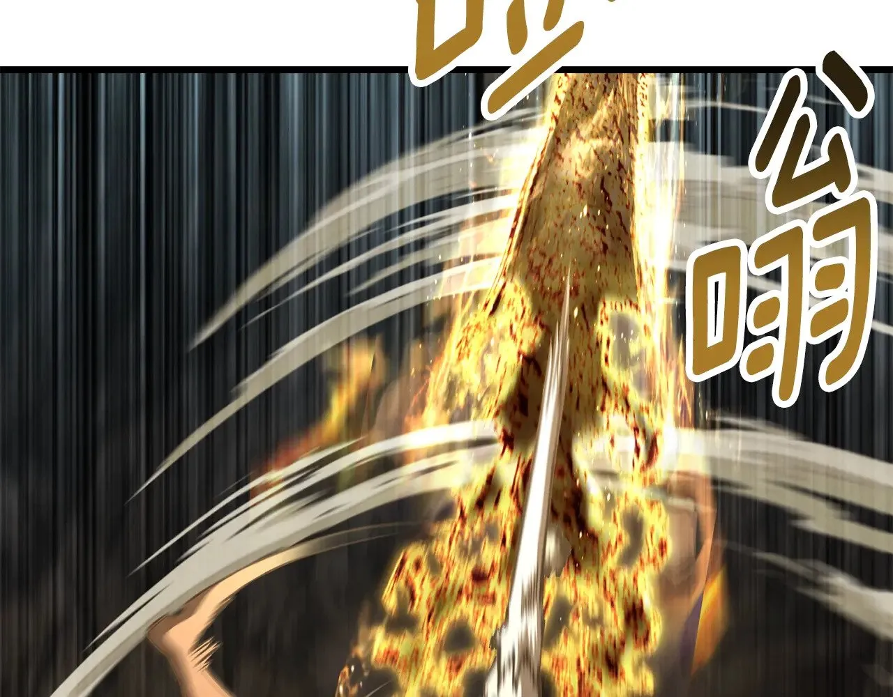 第229话 你给我认真一点183