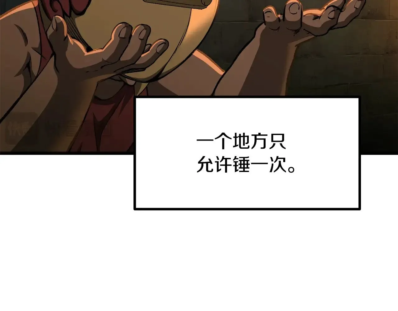 第229话 你给我认真一点24