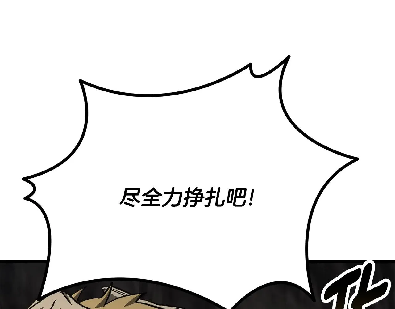 第229话 你给我认真一点179