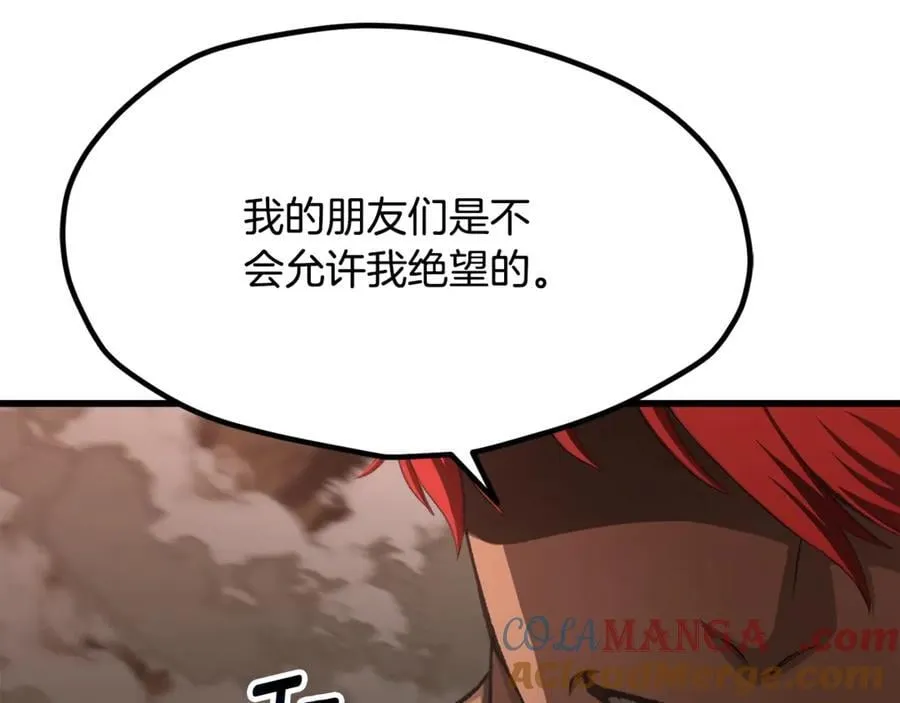 第231话 新武器登场168