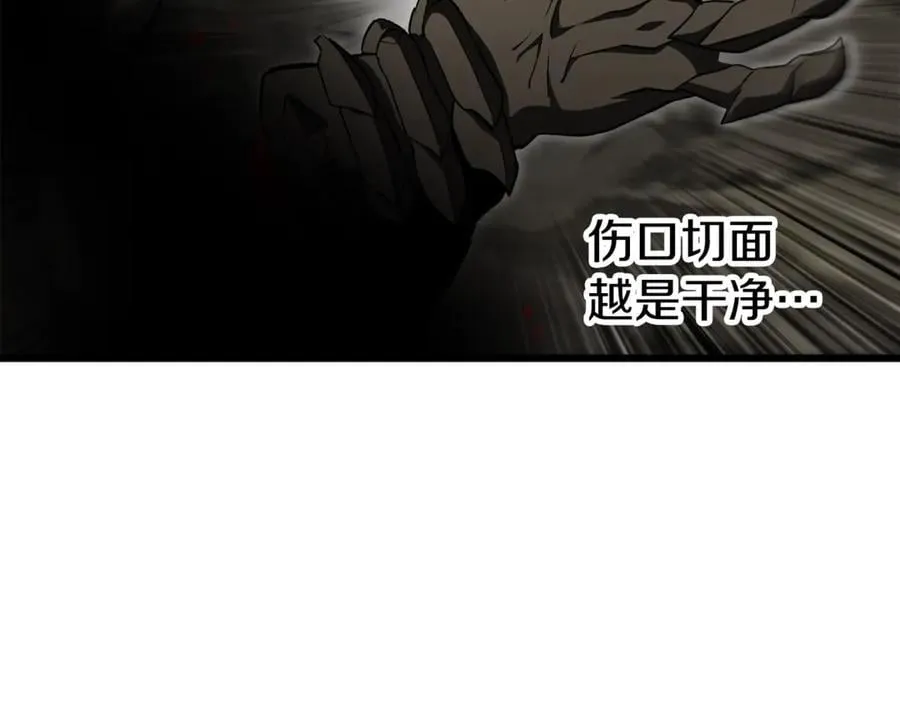 第232话 目标已死亡53