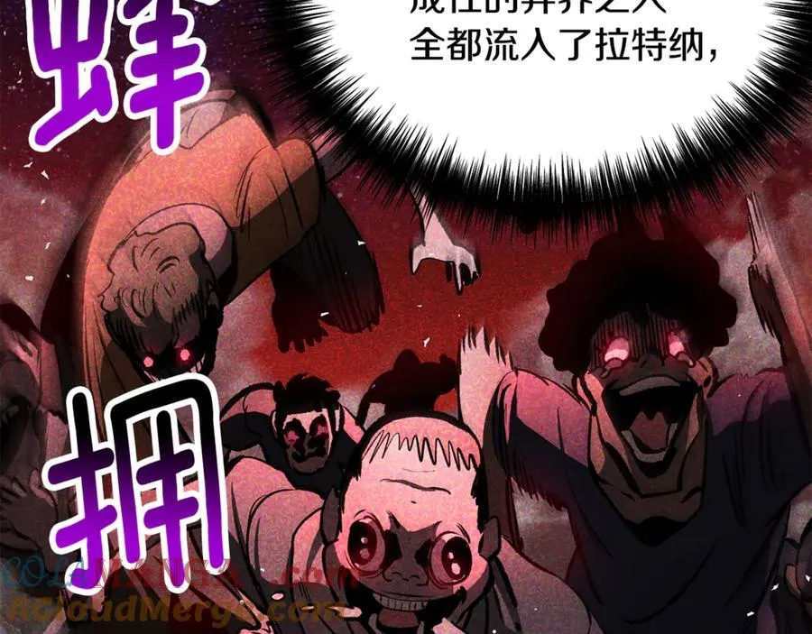 第236话 是谁下达的命令136