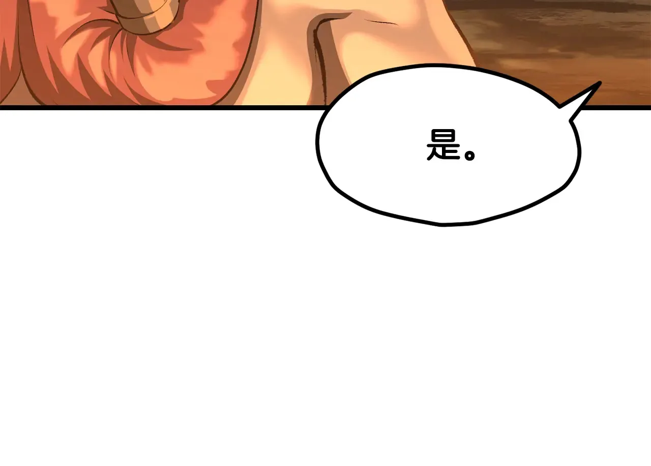 第229话 你给我认真一点30