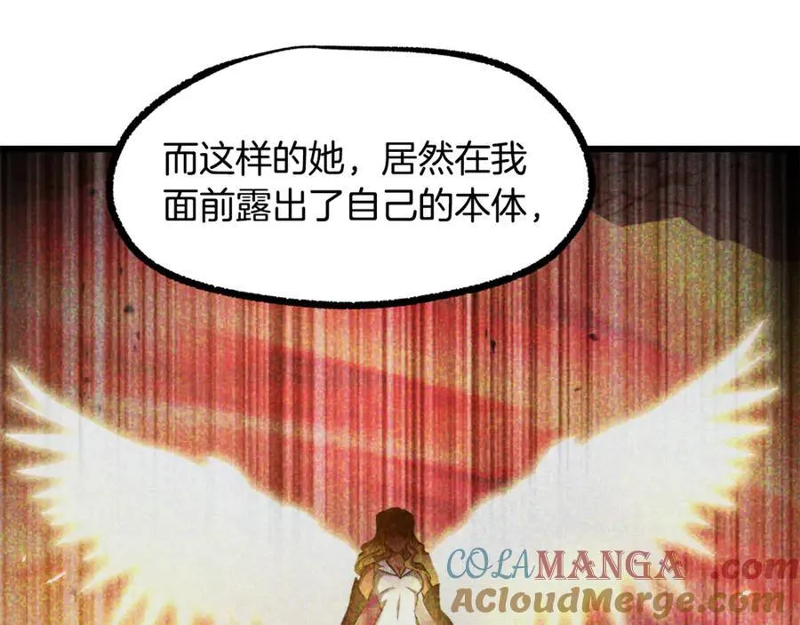 第236话 是谁下达的命令172