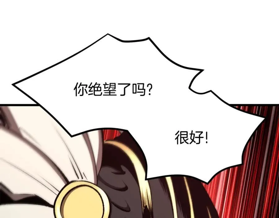 第231话 新武器登场125