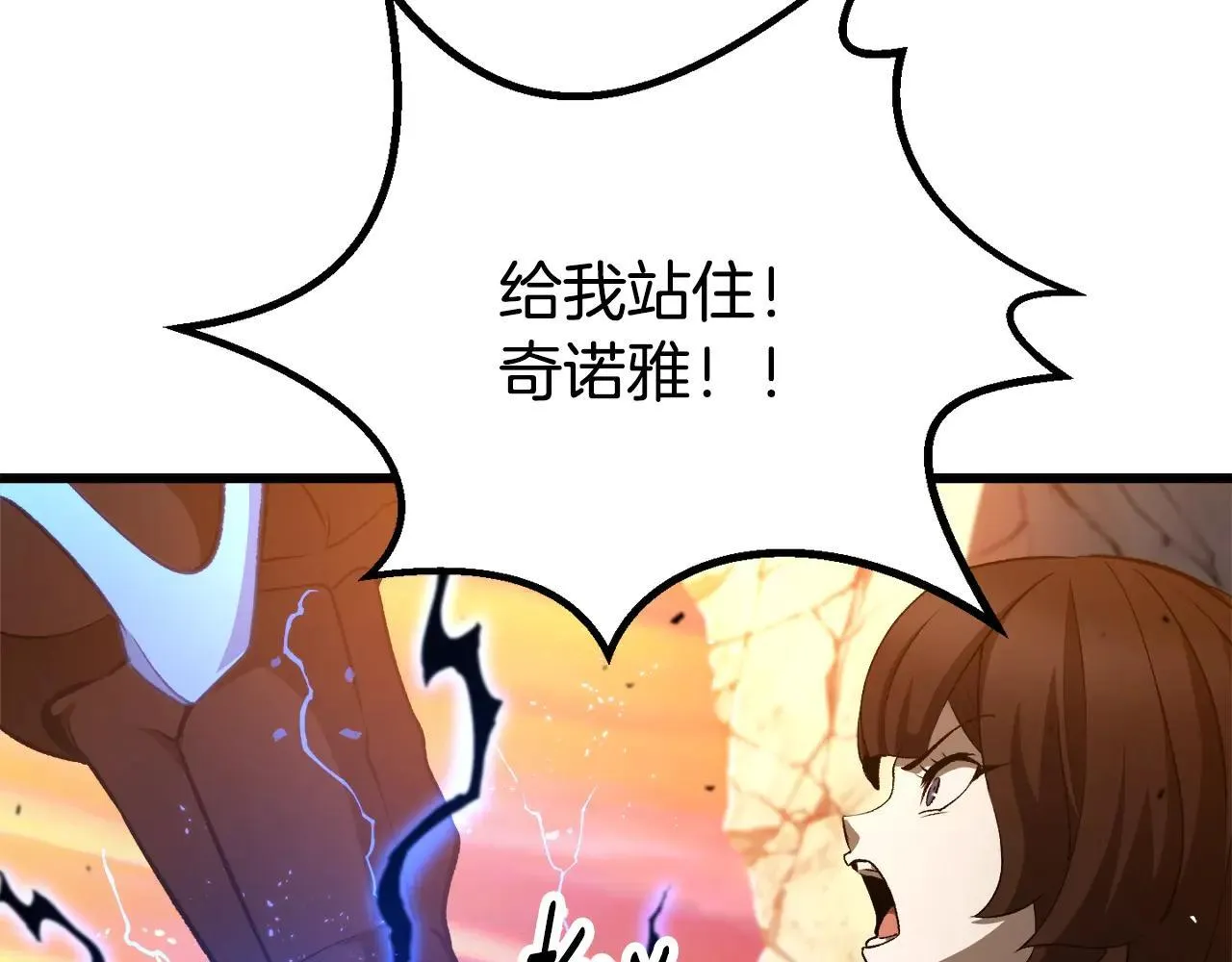 第234话 你选错场地了136