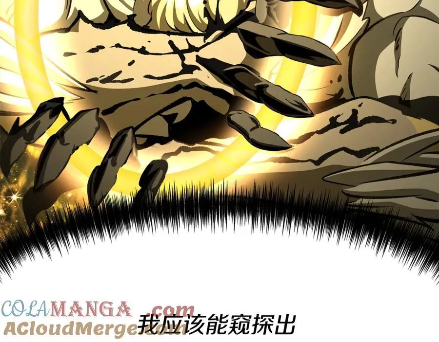 第230话 你为了什么而战斗60
