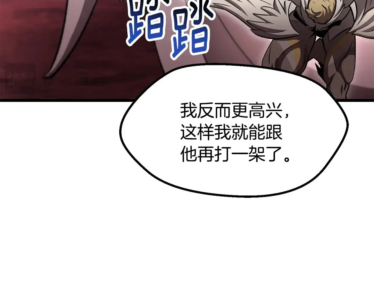 第228话 再遇故人175