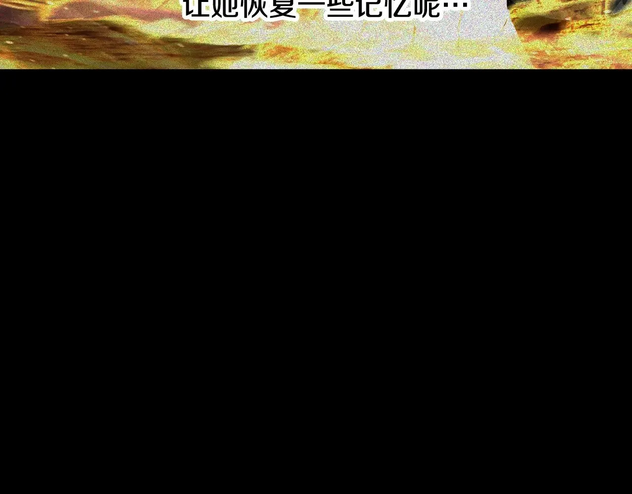 第228话 再遇故人119