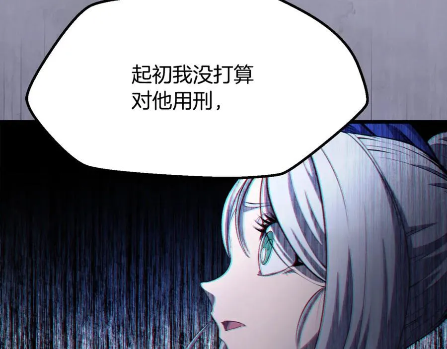 第233话 你成功激怒我了147