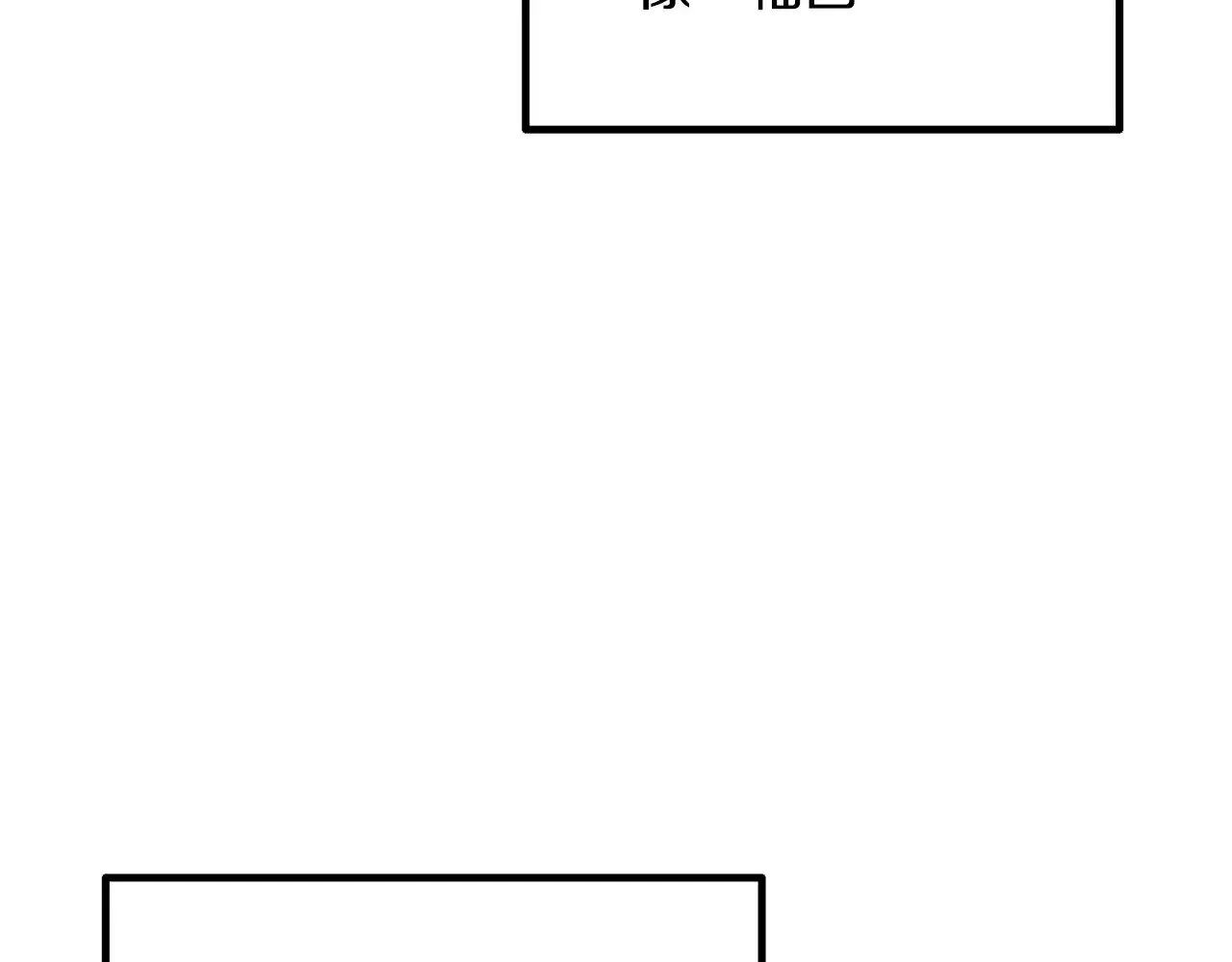 第228话 再遇故人210