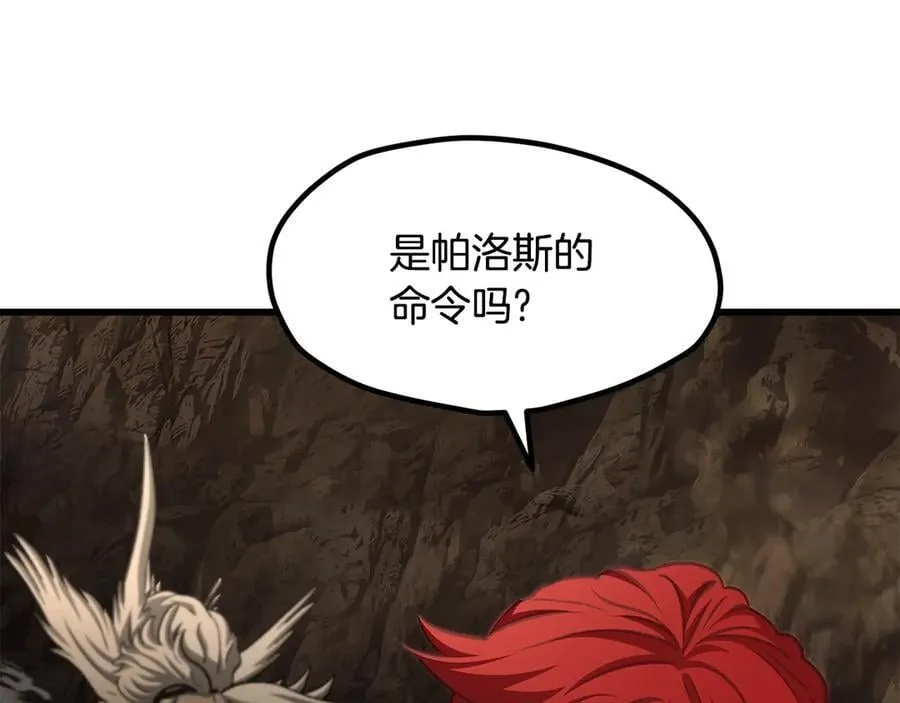 第230话 你为了什么而战斗246