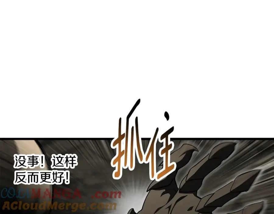 第232话 目标已死亡52