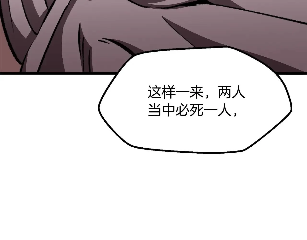 第228话 再遇故人179