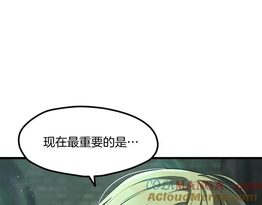 第236话 是谁下达的命令164