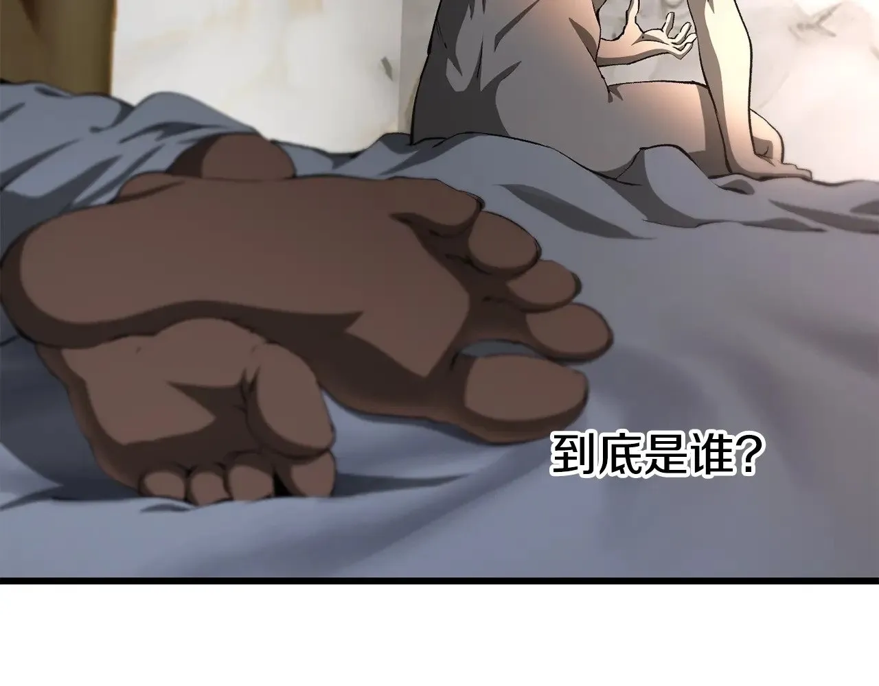 第227话 你再强也只是人类41