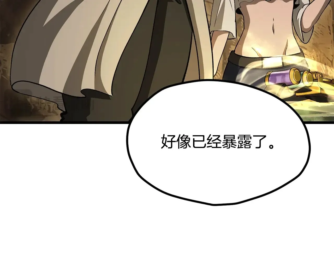 第229话 你给我认真一点76