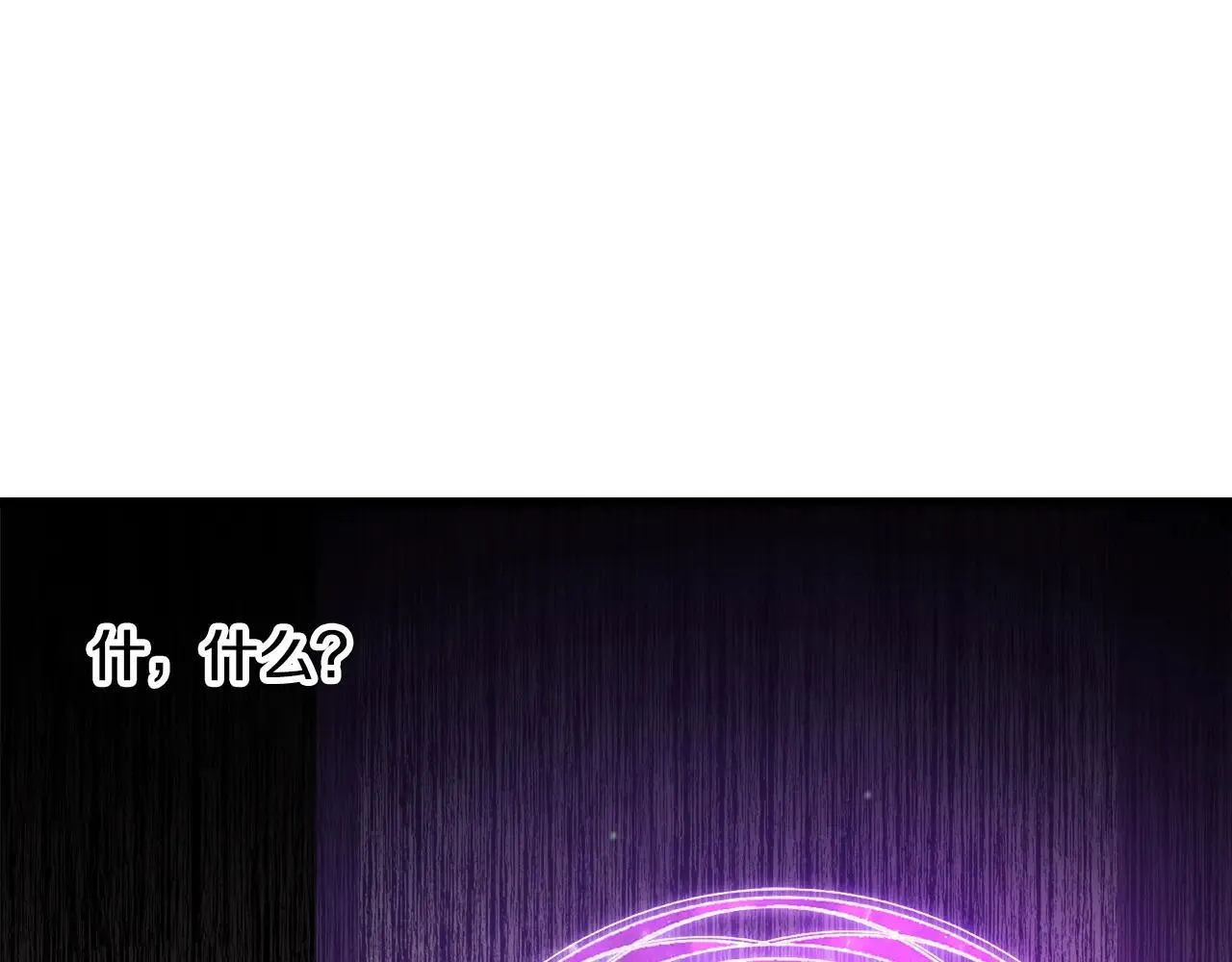 第234话 你选错场地了25