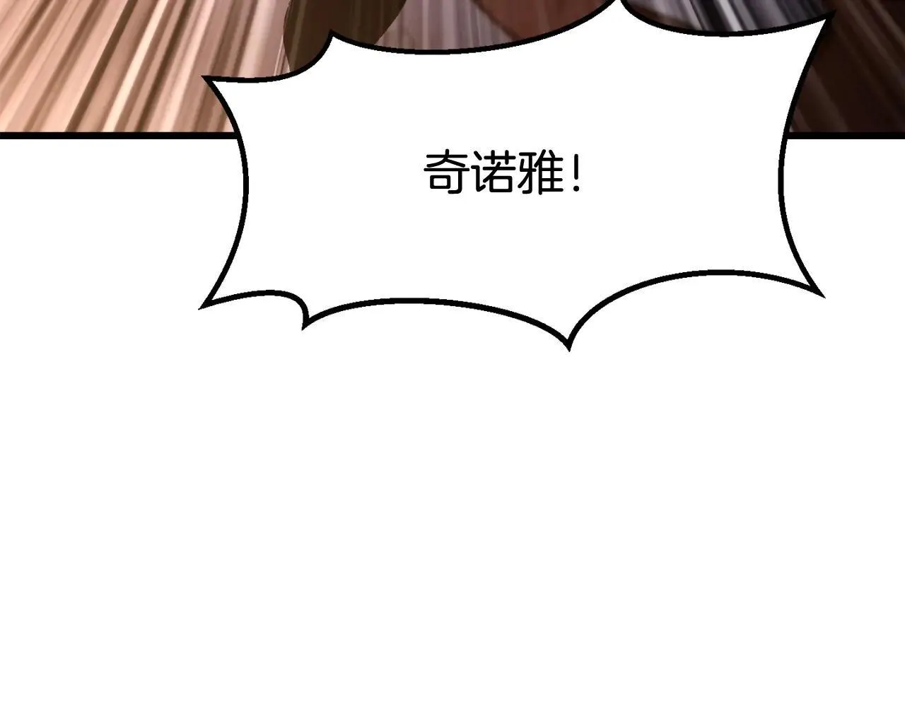 第234话 你选错场地了5