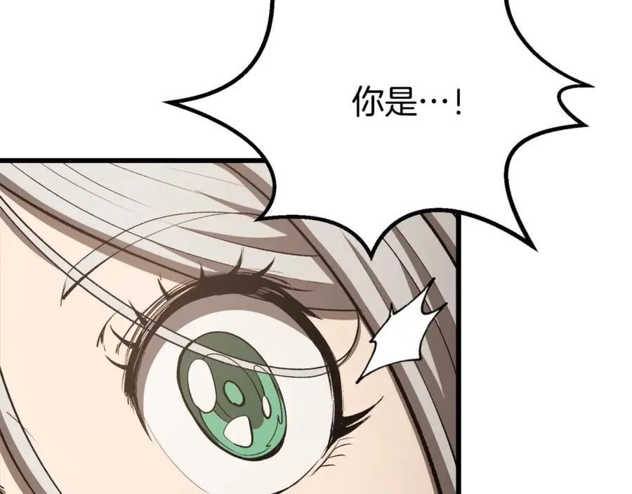 第233话 你成功激怒我了54