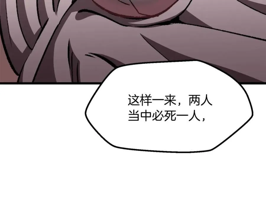第231话 新武器登场15
