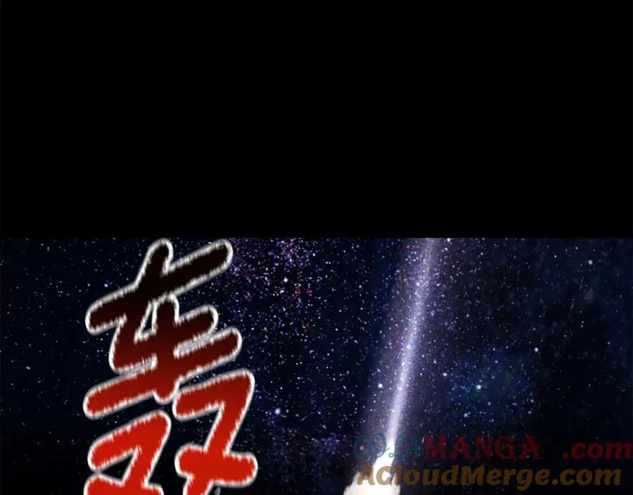 第236话 是谁下达的命令132